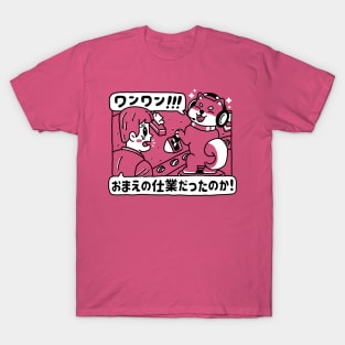 Bad Doggo T-Shirt